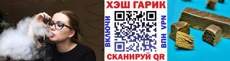 Купить закладку А ПВП  Бошки Шишки  Меф мяу мяу  Гашиш  Метамфетамин  Cocaine  Амфетамин  Гусь-Хрустальный