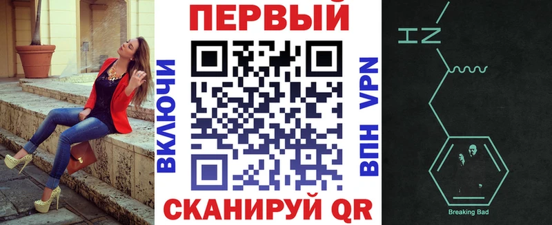 АМФЕТАМИН Розовый  Купить где  Гусь-Хрустальный 