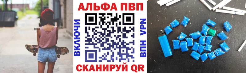 APVP мука  Купить  Гусь-Хрустальный 