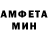 Амфетамин 98% Sofia Sitkilov