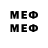 Мефедрон 4 MMC Chcbc