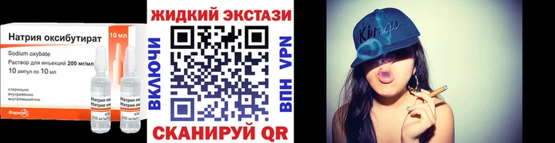 Купить где Гусь-Хрустальный БУТИРАТ оксана