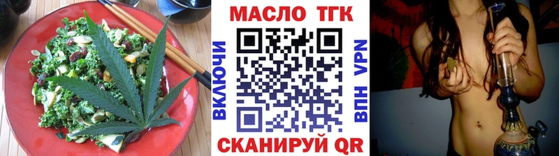 Купить где  Гусь-Хрустальный  Cannafood марихуана 