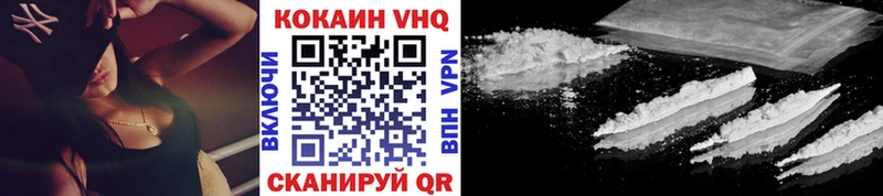 Кокаин 99%  Купить  Гусь-Хрустальный 