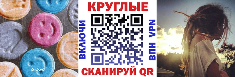 Купить где  Гусь-Хрустальный  ЭКСТАЗИ Philipp Plein 