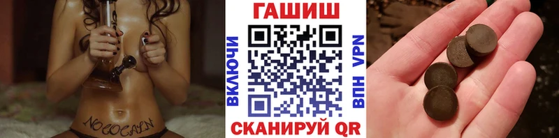 ГАШИШ гашик  Купить закладки  Гусь-Хрустальный 