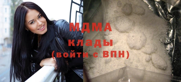 гидра Богданович