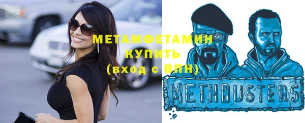 герыч Богородск