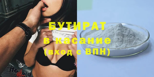 альфа пвп VHQ Богородицк