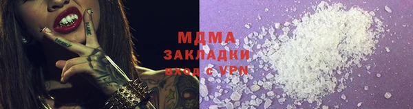 альфа пвп VHQ Богородицк
