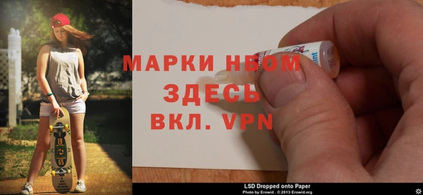 альфа пвп VHQ Богородицк