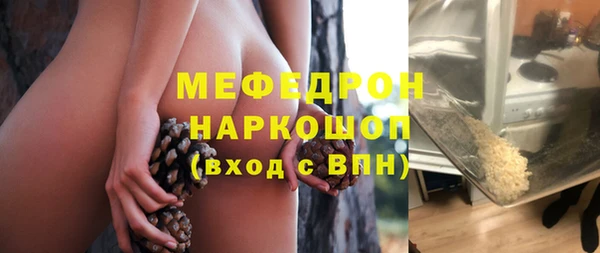 герыч Богородск