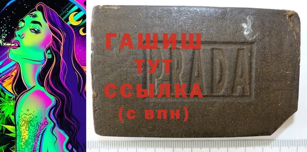 герыч Богородск