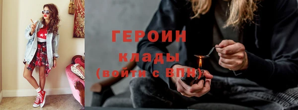 герыч Богородск
