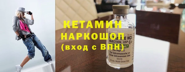 герыч Богородск