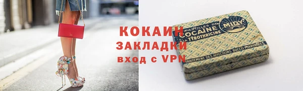 герыч Богородск