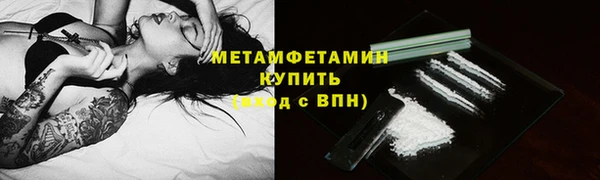герыч Богородск