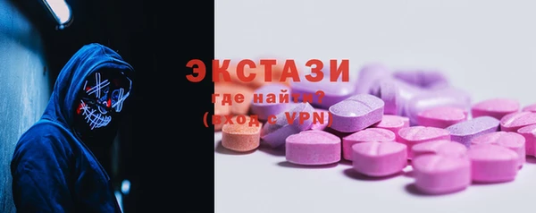 герыч Богородск