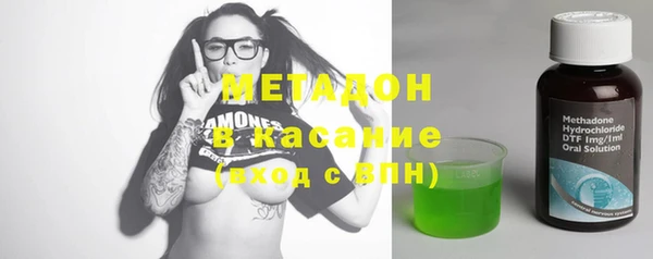 альфа пвп VHQ Богородицк