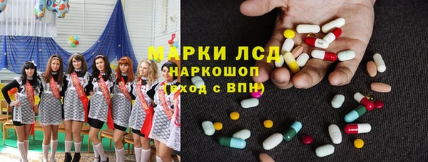 альфа пвп VHQ Богородицк