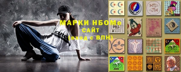 герыч Богородск