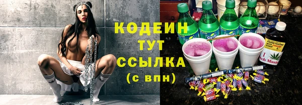 альфа пвп VHQ Богородицк