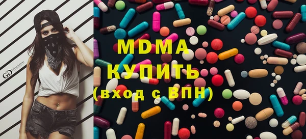 гидра Богданович