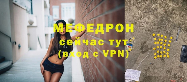 альфа пвп VHQ Богородицк