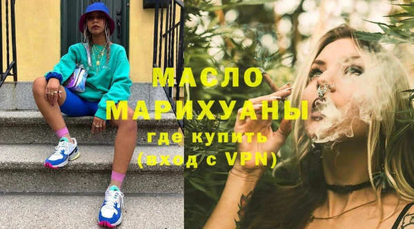 гидра Богданович