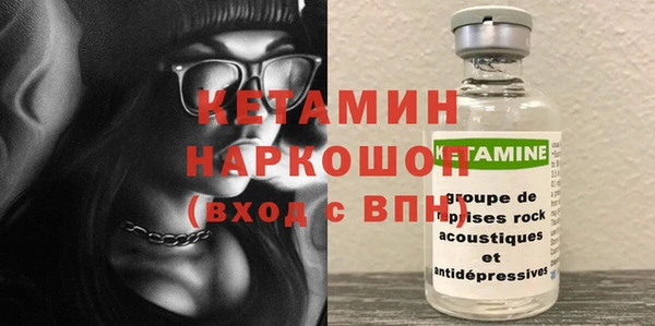 альфа пвп VHQ Богородицк
