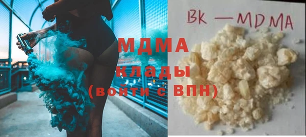 альфа пвп VHQ Богородицк