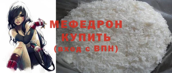герыч Богородск