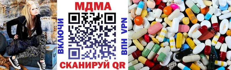 MDMA VHQ Гусь-Хрустальный