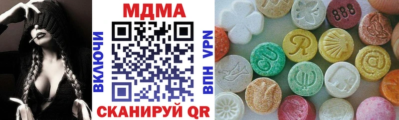 Купить  Гусь-Хрустальный  MDMA кристаллы 