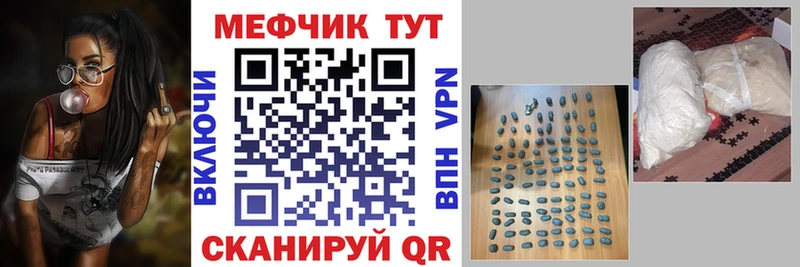 Купить Гусь-Хрустальный МЕФ VHQ