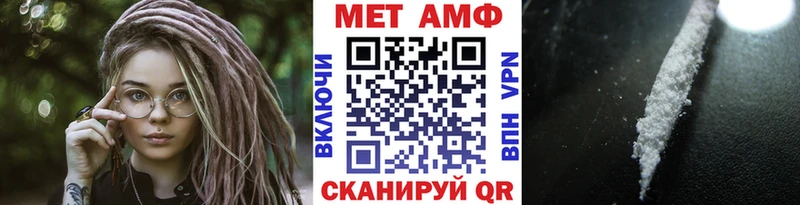 Первитин Декстрометамфетамин 99.9%  Купить  Гусь-Хрустальный 