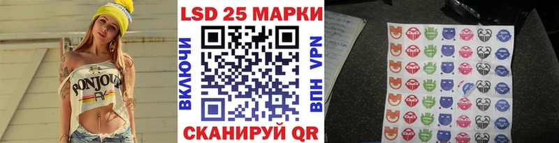 Наркотические марки 1,8мг  Купить закладки  Гусь-Хрустальный 